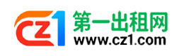 张掖第一出租网